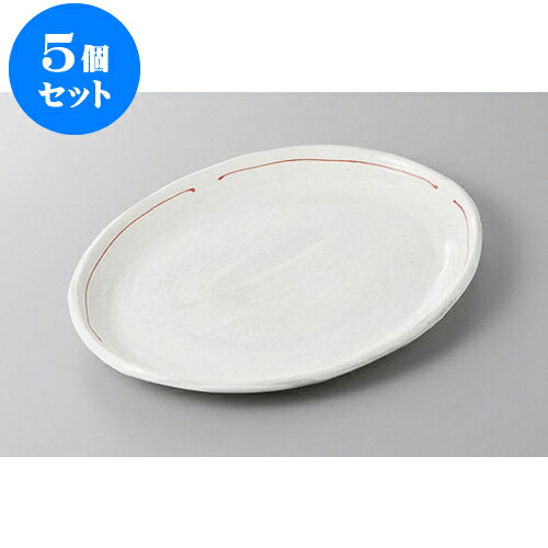 5個セット 変形盛皿 粉引結び糸8.0小判皿 [24 x 18 x 2cm] | 変形皿 お皿 和皿 人気 おすすめ 食器 業務用 飲食店 カフェ うつわ 器 おしゃれ ギフト プレゼント 引き出物 内祝い 結婚祝い 誕生日 贈り物 贈答品 食器セット｜せともの本舗