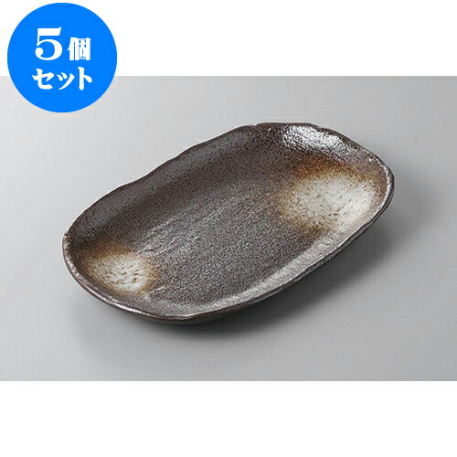 5個セット 変形盛皿 黒水晶ワラジ楕円皿 [27 x 18.3 x 2.8cm] | 変形皿 お皿 和皿 人気 おすすめ 食器 業務用 飲食店 カフェ うつわ 器 おしゃれ ギフト プレゼント 引き出物 内祝い 結婚祝い 誕生日 贈り物 贈答品 食器セット