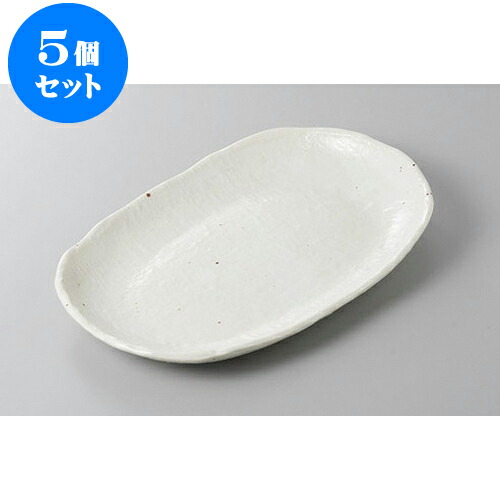 5個セット 変形盛皿 白粉引ワラジ楕円皿 [27 x 18.3 x 2.8cm] | 変形皿 お皿 和皿 人気 おすすめ 食器 業務用 飲食店 カフェ うつわ 器 おしゃれ ギフト プレゼント 引き出物 内祝い 結婚祝い 誕生日 贈り物 贈答品 食器セット