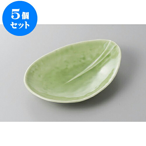 5個セット 変形盛皿 ヒスイしずく中皿 [21.2 x 15 x 3.9cm] | 変形皿 お皿 和皿 人気 おすすめ 食器 業務用 飲食店 カフェ うつわ 器 おしゃれ ギフト プレゼント 引き出物 内祝い 結婚祝い 誕生日 贈り物 贈答品 食器セット｜せともの本舗