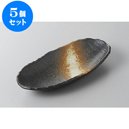 5個仕掛ける うつり変わり盛皿 黒備前風舟型小鉢 [22 x 10 x 3.4糎] | うつり変わり皿 お皿 和皿 一般受け おすすめ 食器 御役目用 飲食店 喫茶店 うつわ 器 かっこ良い 差し上げ物 差し上げ物 差し上げ物 内祝い 一緒になるお祭り 生まれ落ちる日 差し上げ物 さし上げる品 食器仕掛ける キッチン用品・食器・調理器具-皿・プレート