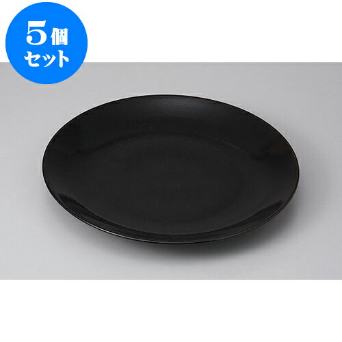 5個セット 萬古焼盛皿 柚子肌天目13号丸皿 [41 x 5cm] | 盛り皿 盛皿 人気 おすすめ フルーツ皿 パーティー パスタ皿 食器 業務用 飲食店 カフェ うつわ 器 ギフト プレゼント 引き出物 誕生日 贈り物 贈答品 おしゃれ かわいい 食器セット
