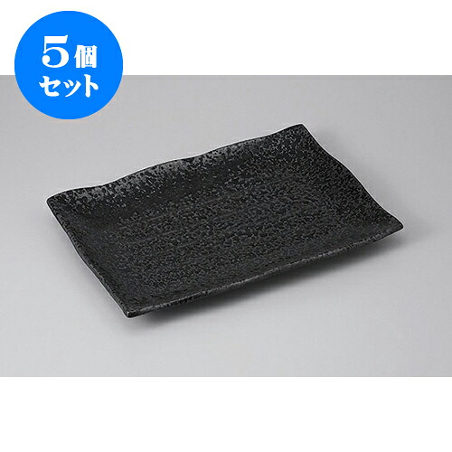5個仕掛ける 萬古焼盛皿 油滴天目9号長角皿 [28.2 x 18.3 x 3糎] | 真っ盛り皿 盛皿 一般受け おすすめ フルーツ皿 寄りあい パスタ皿 食器 お役目用 飲食店 喫茶店 うつわ 器 差し上げ物 差し上げ物 差し上げ物 生まれ落ちる日 差し上げ物 譲りわたす品 今めかしい 可愛らしい 食器仕掛ける