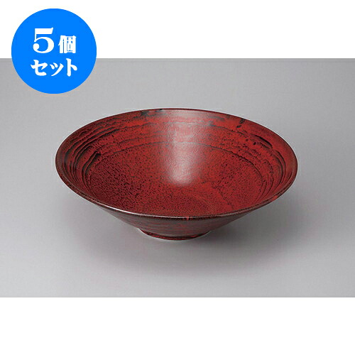 5個セット 大鉢・盛鉢 赤天目流し9.0反丼 [27 x 8.5cm] | 盛り鉢 盛鉢 万能 取り鉢 おすすめ 食器 業務用 飲食店 カフェ うつわ 器 おしゃれ かわいい お洒落 可愛い おしゃれ かわいい お洒落 可愛い 食器セット｜せともの本舗