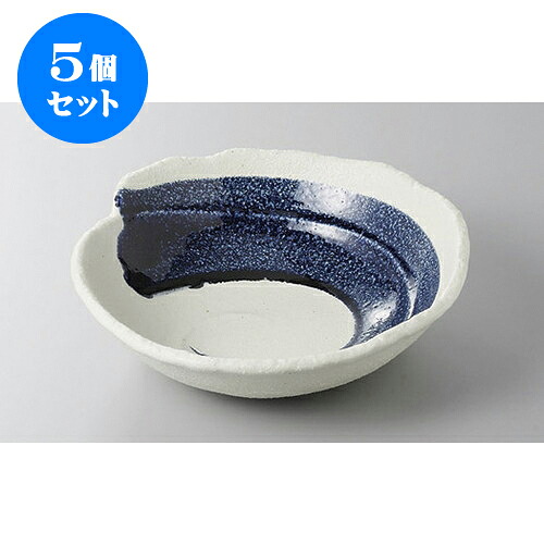 5個セット 大鉢・盛鉢 紺刷毛シェル大鉢 [25.5 x 7.5cm] | 盛り鉢 盛鉢 万能 取り鉢 おすすめ 食器 業務用 飲食店 カフェ うつわ 器 おしゃれ かわいい お洒落 可愛い おしゃれ かわいい お洒落 可愛い 食器セット｜せともの本舗