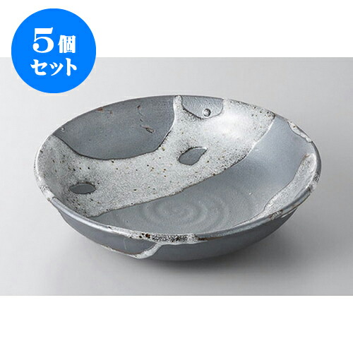 格安 楽天市場 5個セット 大鉢 盛鉢 天目白流8 0盛鉢 23 7 X 6 2cm 盛り鉢 盛鉢 万能 取り鉢 おすすめ 食器 業務用 飲食店 カフェ うつわ 器 おしゃれ かわいい お洒落 可愛い おしゃれ かわいい お洒落 可愛い せともの本舗 アウトレット送料無料