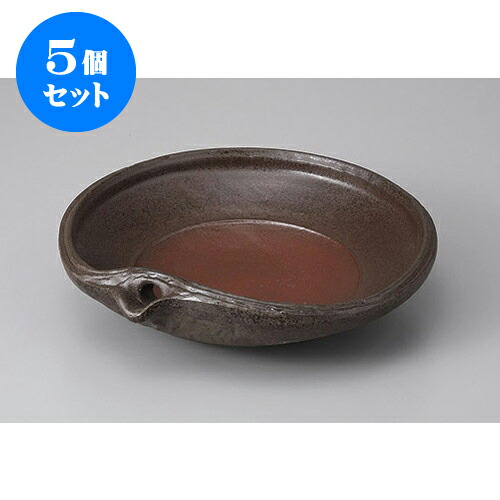 5個セット 変形盛鉢 炭化土片口7.5寸鉢 [23.3 x 23 x 6.4] | 盛り鉢 盛鉢 万能 取り鉢 おすすめ 食器 業務用 飲食店 カフェ うつわ 器 おしゃれ かわいい お洒落 可愛い おしゃれ かわいい お洒落 可愛い 食器セット