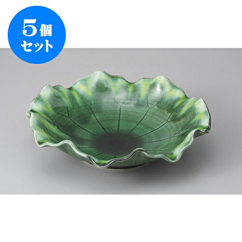 5個セット 変形盛鉢 緑彩黄流し盛鉢 [25.5 x 6.8cm] | 盛り鉢 盛鉢 万能 取り鉢 おすすめ 食器 業務用 飲食店 カフェ うつわ 器 おしゃれ かわいい お洒落 可愛い おしゃれ かわいい お洒落 可愛い 食器セット