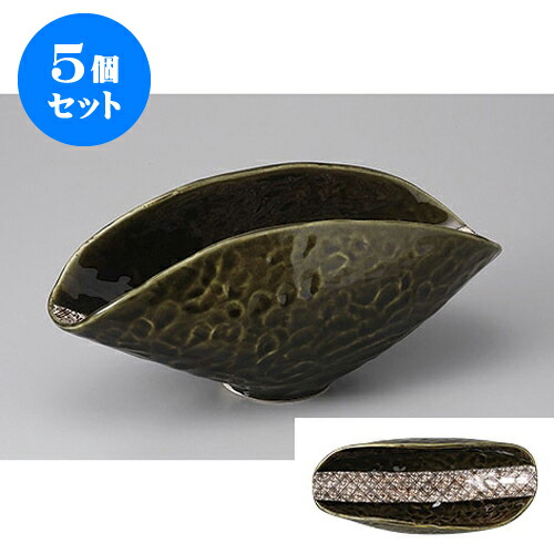 5個セット 変形盛鉢 格子織部手造風変形鉢 [26 x 11 x 10.5cm] | 盛り鉢 盛鉢 万能 取り鉢 おすすめ 食器 業務用 飲食店 カフェ うつわ 器 おしゃれ かわいい お洒落 可愛い おしゃれ かわいい お洒落 可愛い 食器セット