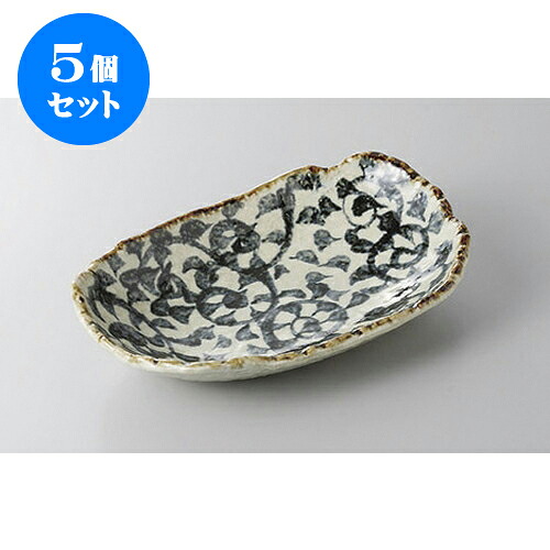 5個セット 変形盛鉢 タコ唐草つけもの皿 [22 x 15 x 4.7cm] | 盛り鉢 盛鉢 万能 取り鉢 おすすめ 食器 業務用 飲食店 カフェ うつわ 器 おしゃれ かわいい お洒落 可愛い おしゃれ かわいい お洒落 可愛い 食器セット 15,339円