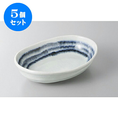 5個セット 変形盛鉢 御深井三本線6.5小判鉢 [20.5 x 15.5 x 5.2cm] | 盛り鉢 盛鉢 万能 取り鉢 おすすめ 食器 業務用 飲食店 カフェ うつわ 器 おしゃれ かわいい お洒落 可愛い おしゃれ かわいい お洒落 可愛い 食器セット