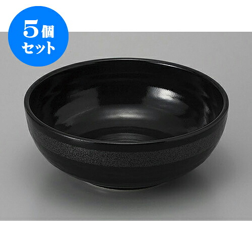 5個セット 鉢 銀彩黒石目7.0ボール [22 x 8.7cm] | 小鉢 中鉢 ボウル ボール 食器 業務用 飲食店 カフェ うつわ 器 おしゃれ かわいい お洒落 可愛い ギフト プレゼント 引き出物 内祝い 結婚祝い 誕生日 贈り物 贈答品 おすすめ 取り皿 食器セット