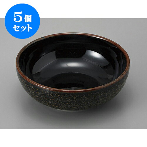 5個セット 鉢 錦天目6.5ボール [20.4 x 7.5cm] | 小鉢 中鉢 ボウル ボール 食器 業務用 飲食店 カフェ うつわ 器 おしゃれ かわいい お洒落 可愛い ギフト プレゼント 引き出物 内祝い 結婚祝い 誕生日 贈り物 贈答品 おすすめ 取り皿 食器セット