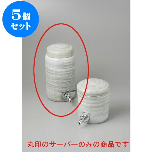 柔らかい 焼酎サーバー 器 うつわ カフェ 飲食店 業務用 食器 おすすめ 人気 晩酌 Bar バー サーバー インテリア 保存 焼酎 00cc 23 5cm X 13 2 青磁刷毛ロングサーバー 酒器 サーバー 5個セット おしゃれ 贈答品 贈り物 誕生日 引き出物 プレゼント ギフト