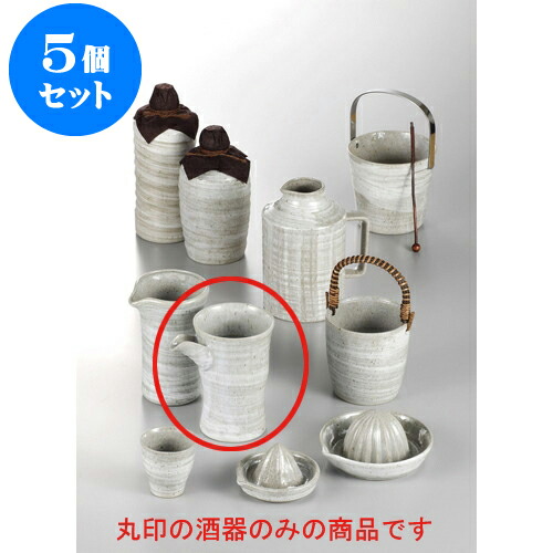 5個セット 酒器 青磁刷毛ほろ酔い酒器 [13.3 x 9.8 x 14.8cm 480cc] | デキャンタ デカンタ 水差し ピッチャー バー bar 晩酌 人気 おすすめ 食器 業務用 飲食店 カフェ うつわ 器 おしゃれ かわいい ギフト プレゼント 引き出物 誕生日 贈り物 贈答品 食器セット