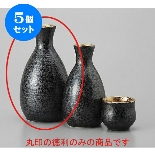 新しいコレクション 楽天市場 5個セット 徳利 南蛮口金2号徳利 7 8 X 14cm 290cc 徳利 熱燗 冷酒 お酒 日本酒 バー Bar 晩酌 人気 おすすめ 食器 業務用 飲食店 カフェ うつわ 器 おしゃれ かわいい ギフト プレゼント 引き出物 誕生日 贈り物