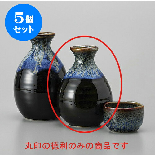 5個セット 徳利 黒ブルー金流し六兵(小) [8.2 x 11.2cm 220cc] | 徳利 熱燗 冷酒 お酒 日本酒 バー bar 晩酌 人気 おすすめ 食器 業務用 飲食店 カフェ うつわ 器 おしゃれ かわいい ギフト プレゼント 引き出物 誕生日 贈り物 贈答品 食器セット 4,863円