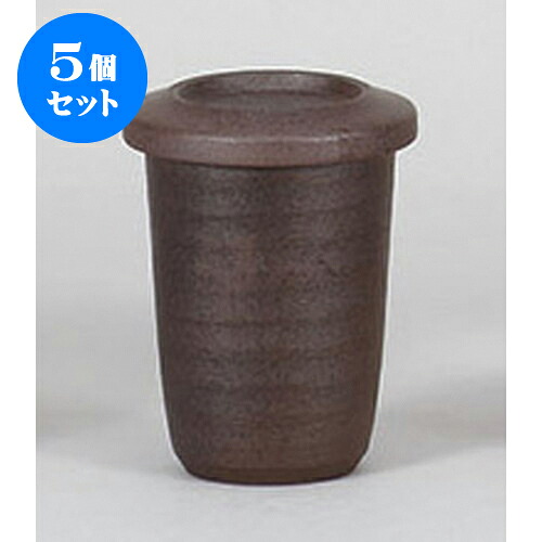 5個セット ヒレ酒 南蛮ひれ酒 [6.3 x 9.7cm 160cc] | ヒレ酒 ふぐ 珍味 熱燗 お酒 日本酒 酒器 お酒 居酒屋 バー bar 晩酌 人気 おすすめ 食器 業務用 飲食店 カフェ うつわ 器 おしゃれ かわいい ギフト プレゼント 引き出物 誕生日 贈り物 贈答品 食器セット