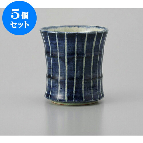 5個セット ロックカップ 青十草焼酎(中) [8.6 x 9.3cm 250cc] | ロックカップ ロック 焼酎カップ 焼酎 ショット 居酒屋 バー bar 晩酌 人気 おすすめ 食器 業務用 飲食店 カフェ うつわ 器 おしゃれ かわいい ギフト プレゼント 引き出物 誕生日 贈り物 贈答品 食器セット