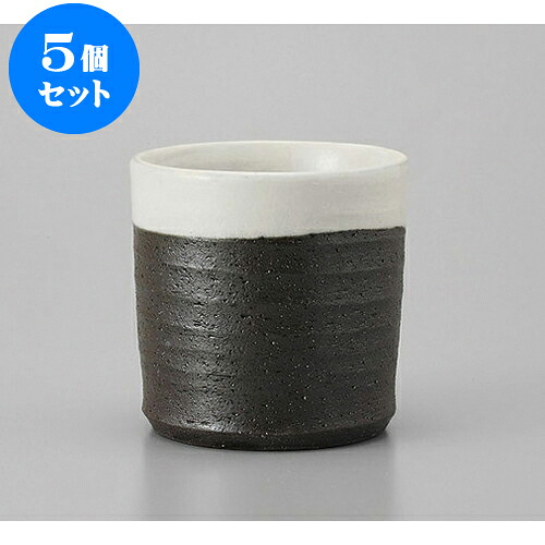 5個セット ロックカップ 黒雪化粧ロック碗 [8.9 x 9.2cm 320cc] | ロックカップ ロック 焼酎カップ 焼酎 ショット 居酒屋 バー bar 晩酌 人気 おすすめ 食器 業務用 飲食店 カフェ うつわ 器 おしゃれ かわいい ギフト プレゼント 引き出物 誕生日 贈り物 贈答品 食器セット 7,744円
