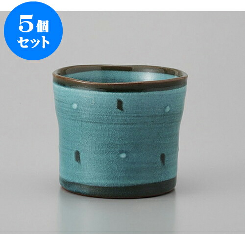 5個セット ロックカップ 一珍彫ドット杵型カップ [9 x 7.9cm 200cc] | ロックカップ ロック 焼酎カップ 焼酎 ショット 居酒屋 バー bar 晩酌 人気 おすすめ 食器 業務用 飲食店 カフェ うつわ 器 おしゃれ かわいい ギフト プレゼント 引き出物 誕生日 贈り物 食器セット