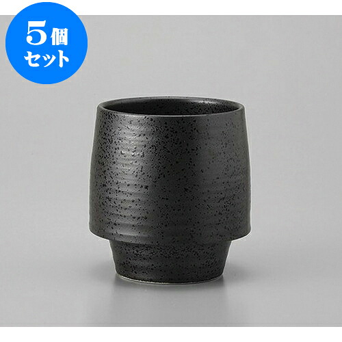 5個セット ロックカップ スタッキング対流グラスいぶし [8 x 8.4cm 250cc] | ロックカップ ロック 焼酎カップ 焼酎 ショット 居酒屋 バー bar 晩酌 人気 おすすめ 食器 業務用 飲食店 カフェ うつわ 器 おしゃれ かわいい ギフト プレゼント 引き出物 誕生日 食器セット