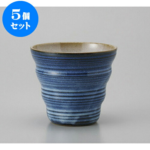 5個セット ロックカップ 灰釉ゴス巻手捻りロックグラス [9.4 x 8.4cm 290cc] | ロックカップ ロック 焼酎カップ 焼酎 ショット 居酒屋 バー bar 晩酌 人気 おすすめ 食器 業務用 飲食店 カフェ うつわ 器 おしゃれ かわいい ギフト プレゼント 引き出物 誕生日 食器セット