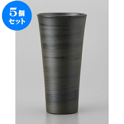 5個セット ビールカップ 黒ロングカップ [8 x 15.5cm 350cc] | ジョッキ ビールジョッキ ビアジョッキ ビアグラス ビール 酒器 お酒 居酒屋 バー bar 晩酌 人気 おすすめ 食器 業務用 カフェ うつわ 器 おしゃれ かわいい ギフト プレゼント 誕生日 食器セット