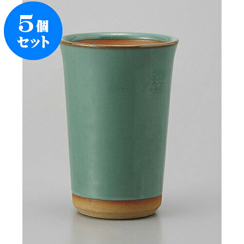 5個セット フリーカップ グリーンフリーカップ [7.6 x 11cm 300cc] | フリーカップ タンブラー カップ コップ ビール 酒器 お酒 居酒屋 バー bar 晩酌 人気 おすすめ 食器 業務用 飲食店 カフェ うつわ おしゃれ かわいい ギフト プレゼント 引き出物 誕生日 食器セット｜せともの本舗
