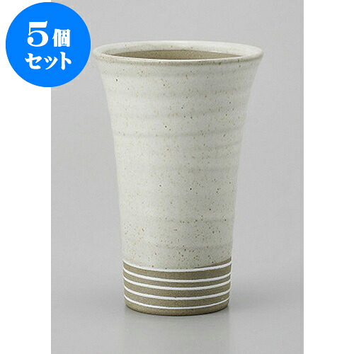 5個セット ビールカップ 粉引斑点ろくろ目反タンブラー [8 x 12.2cm 240cc] | ジョッキ ビールジョッキ ビアジョッキ ビアグラス ビール 酒器 お酒 居酒屋 晩酌 人気 おすすめ 食器 業務用 飲食店 カフェ うつわ 器 おしゃれ かわいい ギフト プレゼント 誕生日 食器セット