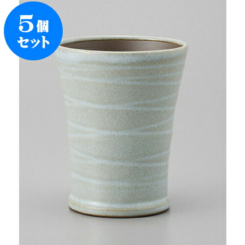 5個セット ビールカップ ビールカップ 白 [8 x 10.3cm 250cc] | ジョッキ ビールジョッキ ビアジョッキ ビアグラス ビール 酒器 お酒 居酒屋 バー bar 晩酌 人気 おすすめ 食器 業務用 カフェ うつわ 器 おしゃれ かわいい ギフト プレゼント 誕生日 食器セット