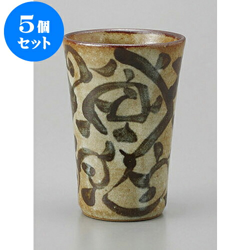 5個セット ビールカップ たこ唐草一口ビール [6.8 x 10cm 170cc] | ジョッキ ビールジョッキ ビアジョッキ ビアグラス ビール 酒器 お酒 居酒屋 バー bar 晩酌 人気 おすすめ 食器 業務用 飲食店 カフェ うつわ 器 おしゃれ かわいい ギフト プレゼント 誕生日 食器セット｜せともの本舗