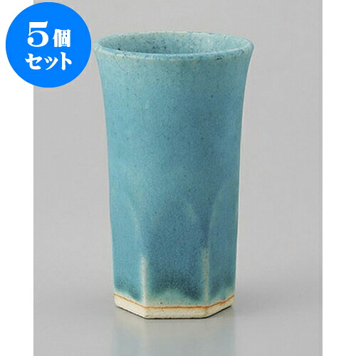 5個セット ビールカップ トルコ釉六角冷酒カップ [6 x 10.3cm 130cc] | ジョッキ ビールジョッキ ビアジョッキ ビアグラス ビール 酒器 お酒 居酒屋 バー bar 晩酌 人気 おすすめ 食器 業務用 カフェ うつわ 器 おしゃれ かわいい ギフト プレゼント 誕生日 食器セット