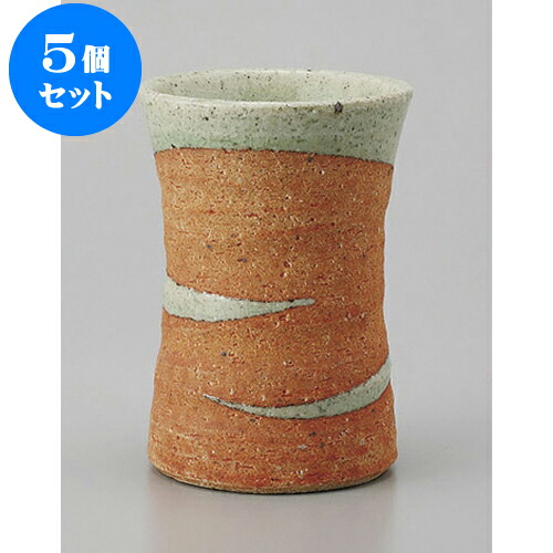5個セット フリーカップ ヒワウエーブロングカップ [8.1 x 11.8cm 300cc] | フリーカップ タンブラー カップ コップ ビール 酒器 お酒 バー bar 晩酌 人気 おすすめ 食器 業務用 飲食店 カフェ うつわ おしゃれ かわいい ギフト プレゼント 引き出物 誕生日 食器セット 7,624円