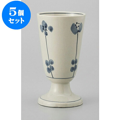 5個セット フリーカップ 立花ゴブレット [7.4 x 13.6cm 200cc] | フリーカップ タンブラー カップ コップ ビール 酒器 お酒 居酒屋 バー bar 晩酌 人気 おすすめ 食器 業務用 飲食店 カフェ うつわ 器 おしゃれ かわいい ギフト プレゼント 引き出物 誕生日 食器セット