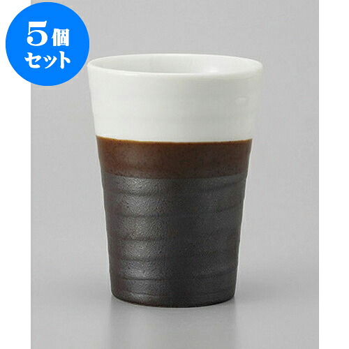 5個セット フリーカップ 茶掛フリーカップ(大) [8.3 x 11.2cm 280cc] | フリーカップ タンブラー カップ コップ ビール 酒器 お酒 居酒屋 バー bar 晩酌 人気 おすすめ 食器 業務用 飲食店 カフェ うつわ おしゃれ かわいい ギフト プレゼント 引き出物 誕生日 食器セット