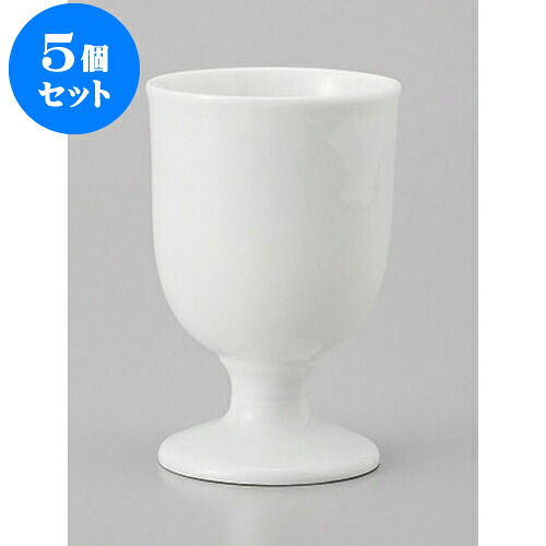 5個セット フリーカップ 白磁ワイングラス [6.8 x 10.2cm 110cc] | フリーカップ タンブラー カップ コップ ビール 酒器 お酒 居酒屋 バー bar 晩酌 人気 おすすめ 食器 業務用 飲食店 カフェ うつわ 器 おしゃれ かわいい ギフト プレゼント 引き出物 誕生日 食器セット