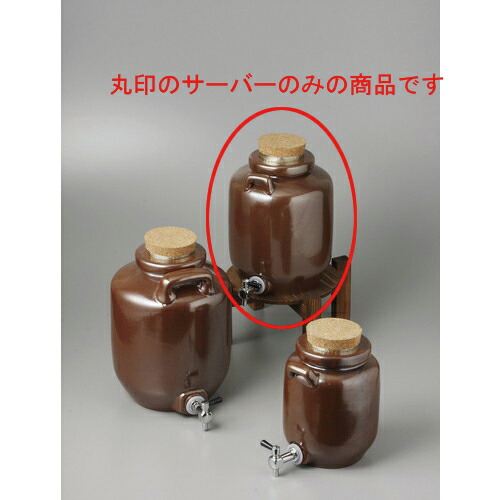 超特価 バー サーバー インテリア 保存 焼酎 5750cc 26 5cm X 19 5 茶耳付サーバー2升 木台 大 別 酒器 サーバー Bar 贈答品 贈り物 誕生日 引き出物 プレゼント ギフト かわいい おしゃれ 器 うつわ カフェ 飲食店 業務用 食器 おすすめ 人気 晩酌 Mkd