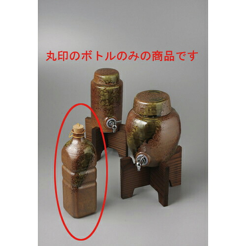 酒器（サーバー） 信楽風ラジウム焼酎ペットボトル [9 x 27cm 1300cc] | 焼酎 保存 インテリア サーバー バー bar 晩酌 人気 おすすめ 食器 業務用 飲食店 カフェ うつわ 器 おしゃれ かわいい ギフト プレゼント 引き出物 誕生日 贈り物 贈答品｜せともの本舗