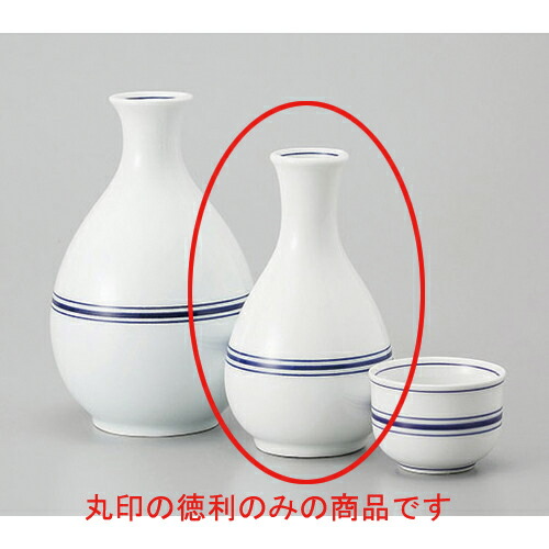 10個書割り 徳利 呉須胴締め徳利 小ささ 6 4 X 11 2cm 160cc まとめる 徳利 熱燗 冷聖人 お酒 一日本酒 飮屋 Bar 晩酌 人気 おすすめ 食容れもの 職務目あて 飲食販売店 カフェー うつわ 器 かっこ良い 綺麗 貰い物 プレゼント 手土産 生れ落ちる日 御土産