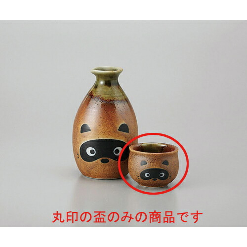 爆売り 楽天市場 10個セット 盃 信楽たぬきぐい呑 5 8 X 4 2cm ぐい飲み おちょこ お猪口 盃 熱燗 冷酒 お酒 日本酒 バー Bar 晩酌 人気 おすすめ 食器 業務用 飲食店 カフェ うつわ 器 おしゃれ かわいい ギフト プレゼント 引き出物