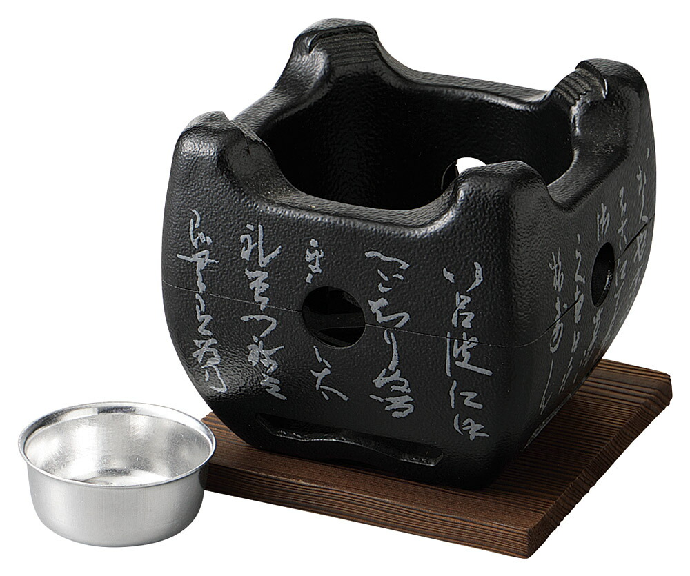 いろはコンロセット（固形燃料用）黒（大）セット（Ｍ１０－８０６） [15.2×15.2×13cm] | 和食 料亭 業務用 おしゃれ 定食 セット 鍋 懐石料理 一人鍋