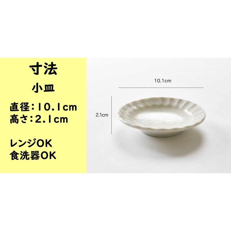 早割販売中 波佐見焼 手描染錦 新来客揃 松 002-042M 和陶器 和陶