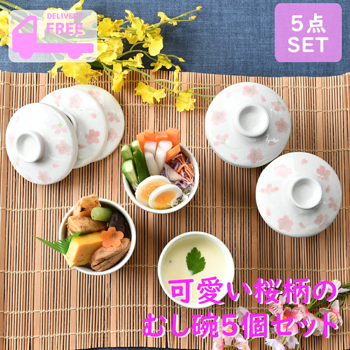 ちゃわんむし 楽天市場】5個セット むし碗 /紅柚子天目しのぎ蒸シ碗 [ φ7.6 x