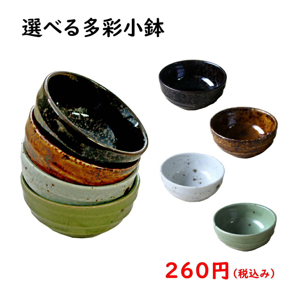 楽天市場】10個セット 大鉢 粉引青流5.5ボール [ 17.6 x 6cm ] | 中鉢 盛鉢 取り鉢 ボウル 中 おすすめ 人気 食器 業務用  飲食店 カフェ うつわ 器 おしゃれ かわいい お洒落 ギフト プレゼント 引き出物 内祝い 結婚祝い 誕生日 贈り物