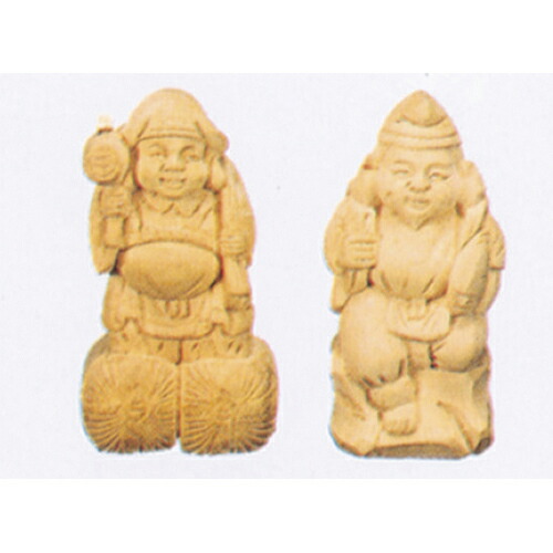 神棚 木彫恵比須大黒(一対) 3寸 [3寸] 【供養 御盆 お開悟 仏具】