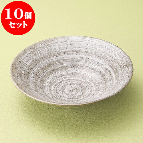 10個セット 大鉢 わら土リップル8.0鉢 [ 26.2 x 7cm ] | 盛り鉢 盛鉢 万能 取り鉢 おすすめ 食器 業務用 飲食店 カフェ うつわ 器 おしゃれ かわいい お洒落 可愛い おしゃれ かわいい お洒落 可愛い 食器セット｜せともの本舗