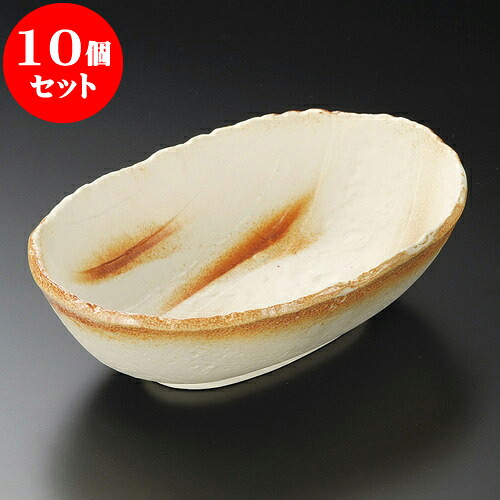10個セット 大鉢 ヒダスキ楕円鉢（大） [ 24.4 x 16.5 x 7.8cm ] | 中鉢 盛鉢 取り鉢 ボウル 中 おすすめ 人気 食器 業務用 飲食店 カフェ うつわ 器 おしゃれ かわいい お洒落 ギフト プレゼント 引き出物 内祝い 結婚祝い 誕生日 贈り物 贈答品 食器セット｜せともの本舗