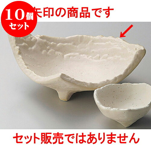 10個セット 刺身 桃山21cm三角鉢 [ 20.7 x 16 x 8cm ] | 和食器 刺身 鉢 ボウル 料亭 ホテル 食器 業務用 飲食店 カフェ うつわ 器 おしゃれ かわいい ギフト プレゼント 内祝い 誕生日 贈り物 贈答品 おすすめ 食器セット