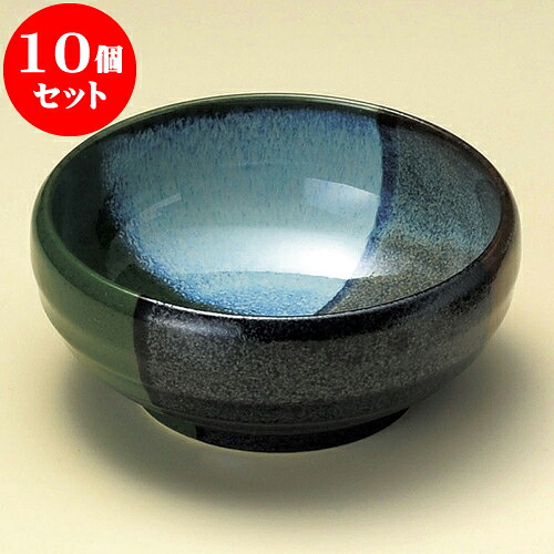 10個セット 小鉢 紙風船4.5ボール [ 13 x 5.6cm ] | 小鉢 小 小さい 鉢 ボウル 万能 人気 おすすめ 食器 業務用 飲食店 カフェ うつわ 器 おしゃれ かわいい ギフト プレゼント内祝い 結婚祝い 誕生日 贈り物 贈答品 食器セット